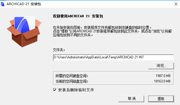 GraphiSoft Archicad V21 Build 3005【3D建筑信息软件】绿色英文版免费下载安装图文教程