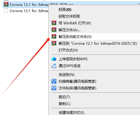 Corona 12.1 for 3dmax2016-2025最新中文破解版安装图文教程
