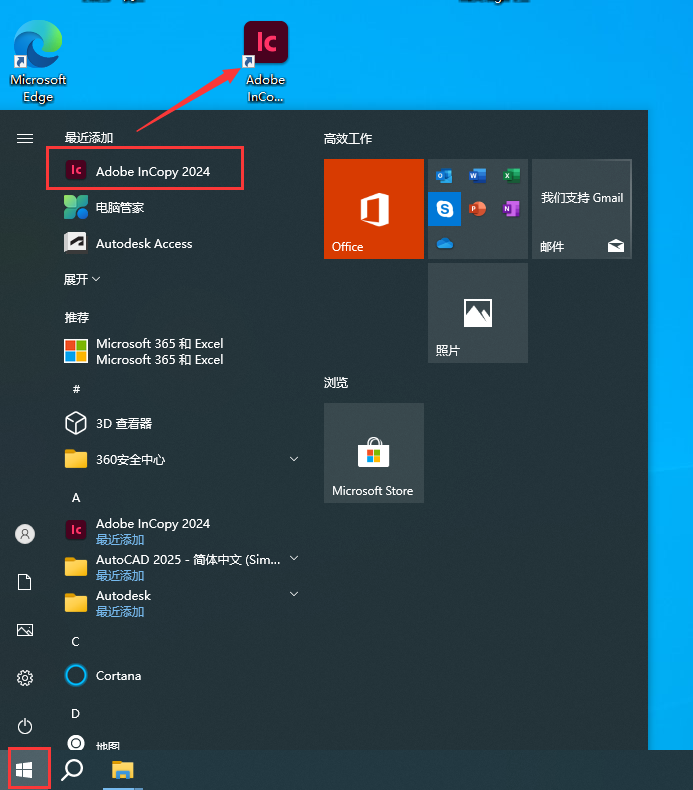 Adobe InCopy 2024 v19.4.0【附安装教程】最新免费版安装图文教程