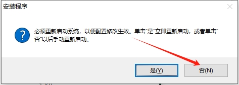 Autodesk Civil 3d 2013（附注册机）中文激活版安装图文教程