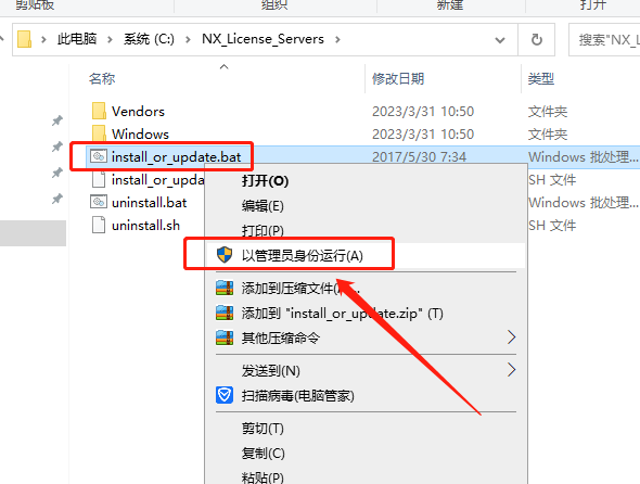 UG NX 2000【CAD/CAM计算机辅助设计下载】中文破解版安装图文教程