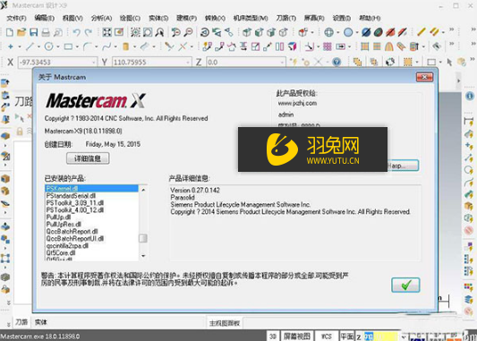 Mastercam X9【CAD/CAM系统软件】绿色破解版
