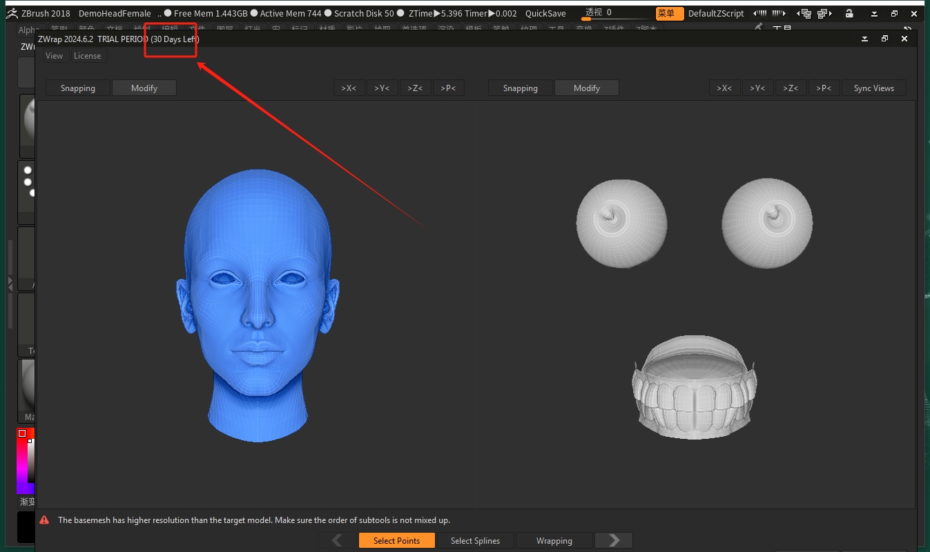 ZBrush模型拓扑插件下载-Faceform ZWrap v2024.6.2免费破解版安装图文教程