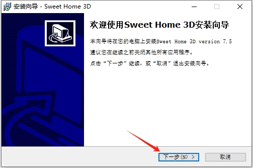 家装设计软件：Sweet Home 3D v7.5.1官方正式免费版安装图文教程