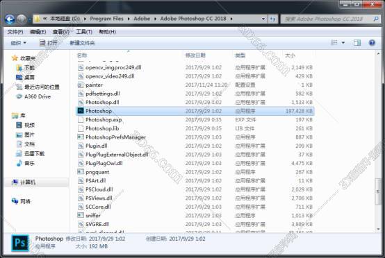 Adobe Photoshop cc2018官方绿色版安装图文教程