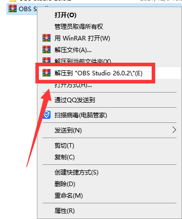 OBS Studio 26.0.2【多功能跨平台直播工具】绿色中文版安装图文教程