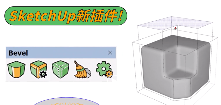 Bevel (自动倒角) v1.0.2 官方汉化免费版