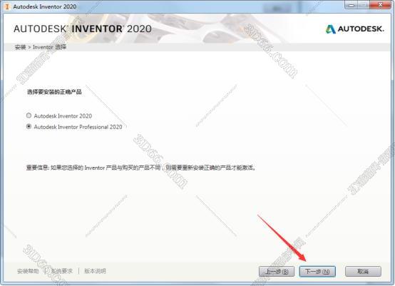 软件inventor下载