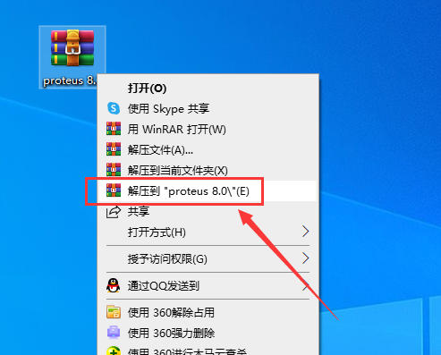 proteus 8.0电路仿真软件[安装步骤]免费破解版安装图文教程