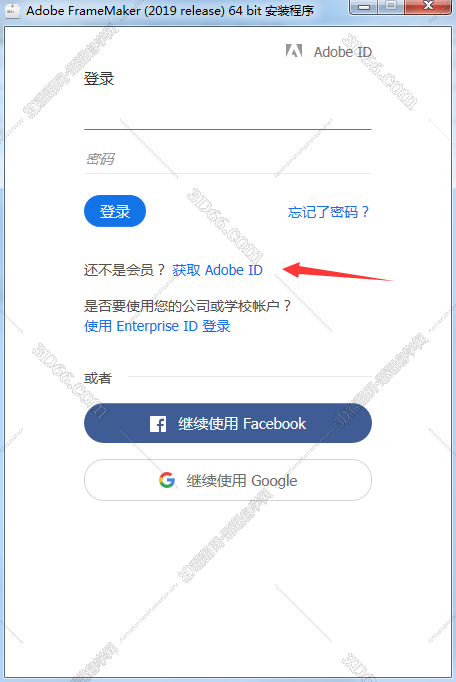adobe framemaker绿盟