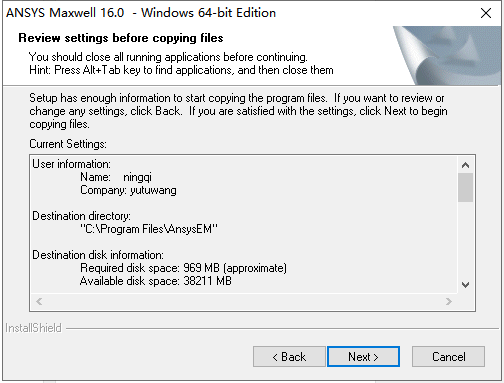 ansoft maxwell 16【附注册机+安装教程】免费破解版安装图文教程