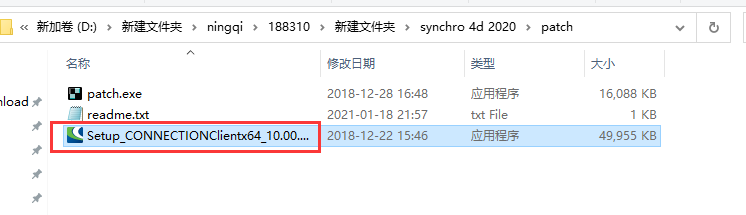 synchro 4d 2020【4D施工建模软件】英文破解版安装图文教程