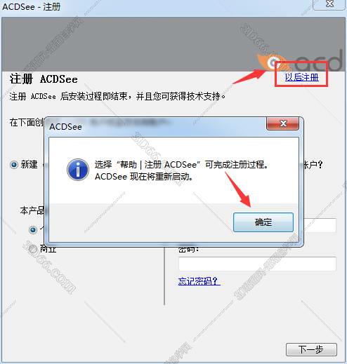 acdsee10软件免费下载