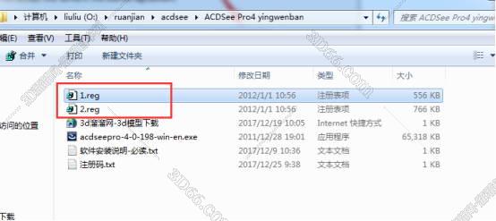 acdsee 批量扫描软件下载