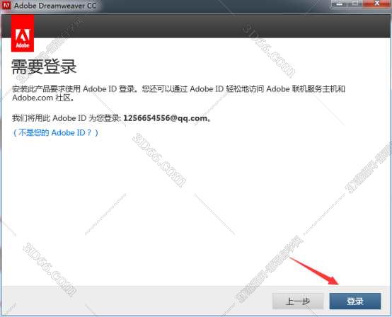 Adobe DreamWeaver cc绿色版win10 64位【DW cc】绿色精简版安装图文教程