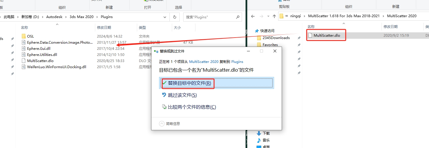 场景渲染插件：MultiScatter v1.618 For 3ds Max 2018-2021英文破解版安装图文教程