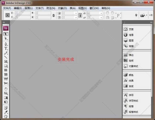 indesign编辑软件下载