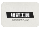 KidsProgram【绿色完整版】-羽兔网下载