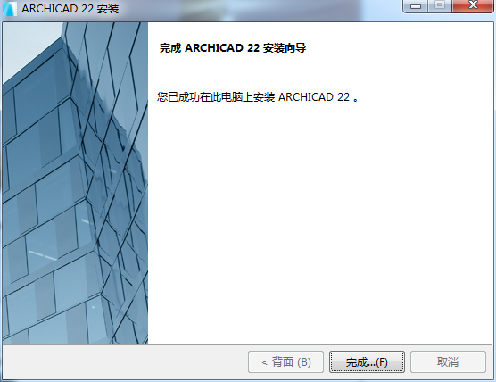 GraphiSoft Archicad V22【3D建筑信息软件】中文破解版下载 附安装教程安装图文教程