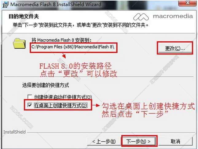 flash动画特效软件下载