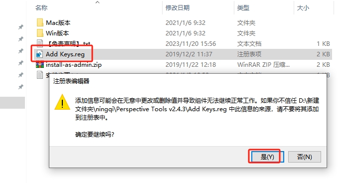 Photoshop透视脚本工具：Perspective Tools v2.4.3安装图文教程