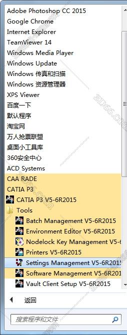 catia软件打开stp格式吗
