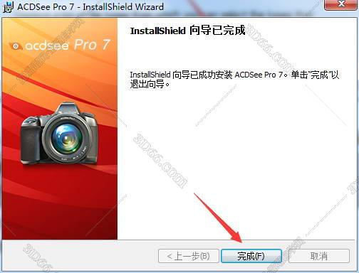 下载acdsee 9.0软件