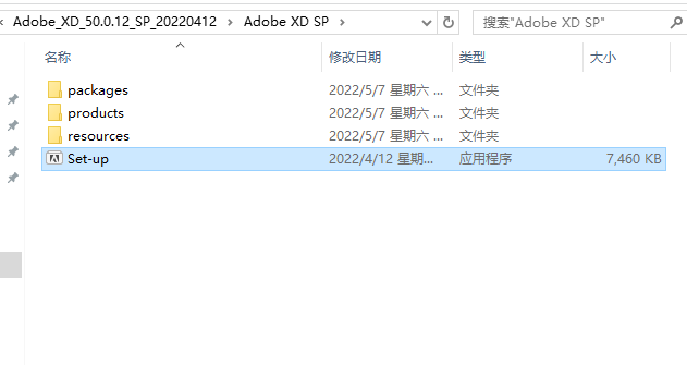 Adobe XD v50.0.12破解版【Adobe Experience Design】原型设计工具下载安装图文教程