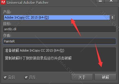 adobe incopy 2021 sp