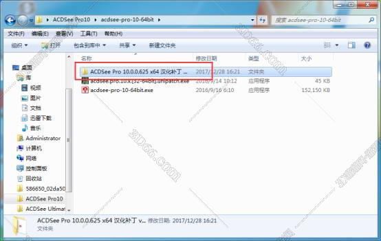 acdsee软件官方免费下载