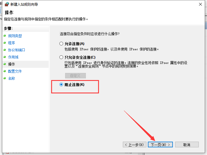 Rhino 8.7（犀牛Rhinoceros 8.7最新版）免费破解版安装图文教程