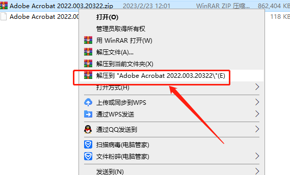 Adobe Acrobat Pro DC 2022.003.20322【PDF阅读编辑软件下载】中文破解版安装图文教程
