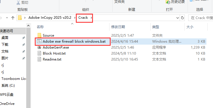 Adobe InCopy（IC）2025 v20.2（附注册机+安装教程）中文免费破解版安装图文教程