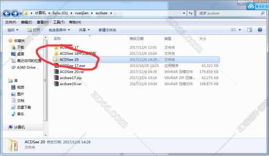 acdsee png软件下载