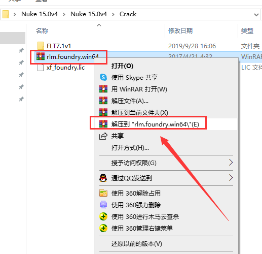 The Foundry Nuke Studio 15.0V4免费破解版安装图文教程