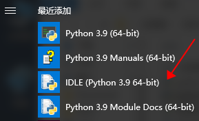 Python 3.9.0【编程语言】免费版下载安装图文教程