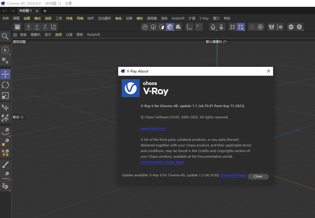 VRay 6.10.01 for Cinema 4D 2024 免费英文破解版