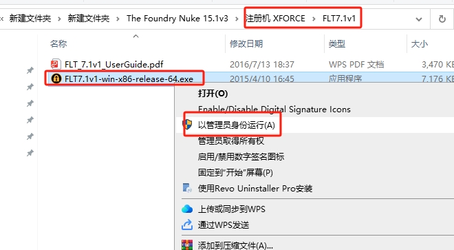 The Foundry Nuke 15.1v3（Nyke软件下载）最新破解版 ​安装图文教程
