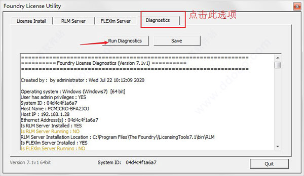 The Foundry Mari 4.6【Mari 4.6破解版】英文破解版安装图文教程
