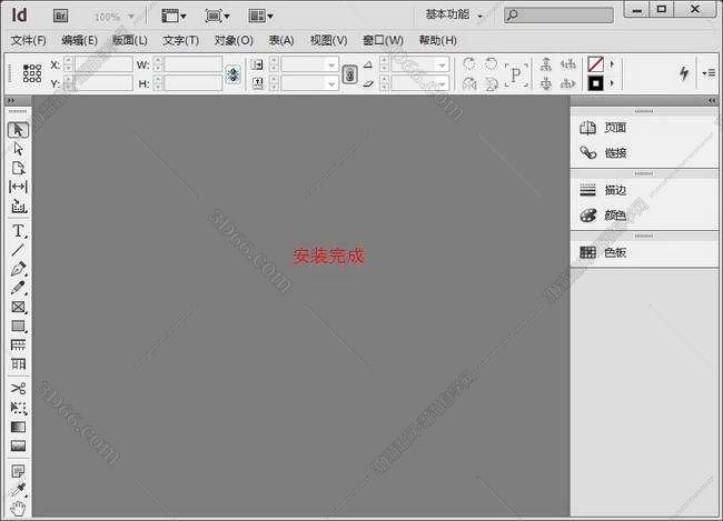 免费下载indesign软件
