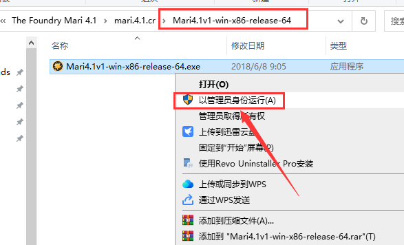 The Foundry Mari 4.1【Mari 4.1破解版】中文破解版安装图文教程