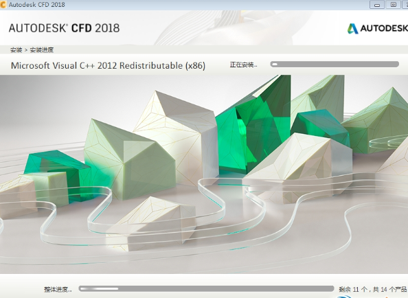 Autodesk CFD2018中文破解版64位下载安装图文教程