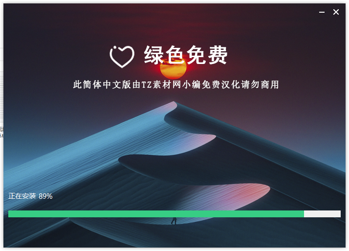 Corona 11.2 for 3ds Max 2016-2024汉化破解版+安装教程安装图文教程