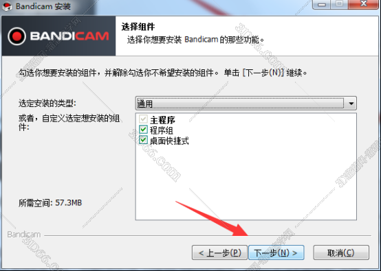 怎么破解bandicam软件