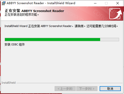 Abbyy FineReader11.0【ABBYY 11官方版】绿色版安装图文教程