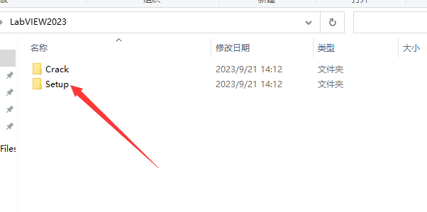 LabVIEW 2023【可视化编程环境软件】免费破解版安装图文教程