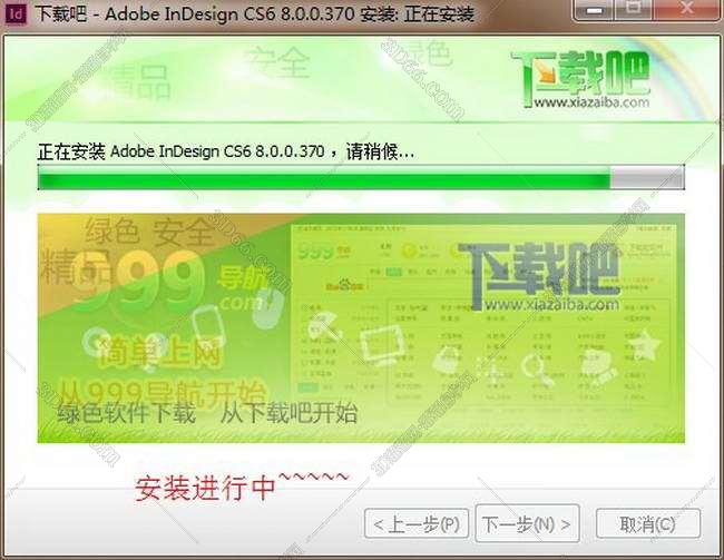 苹果软件indesign下载