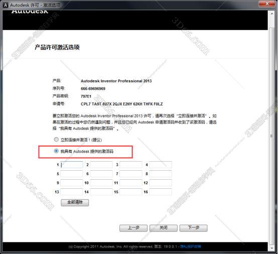 inventor2016软件下载网盘