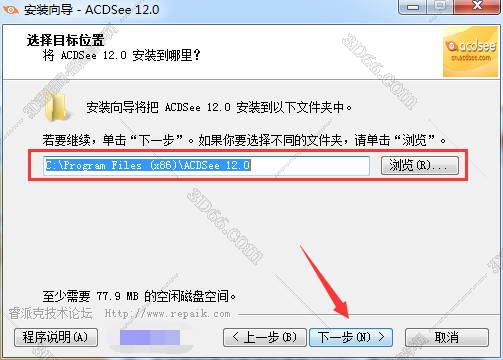 acdsee+9软件免费下载