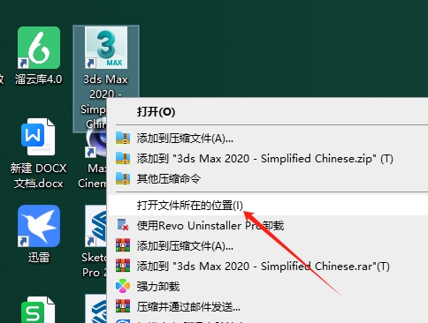 【3DMAX插件】Voxel Remesh v1.02 for 3ds Max 2016-2023模型网格重拓扑插件安装图文教程